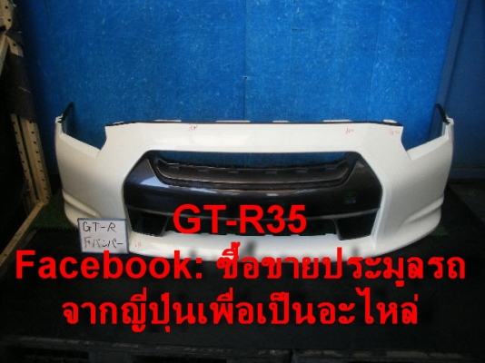 รับสั่งอะไหล่เก่าจากประเทศญี่ปุ่นเรามีเกือบทุกรุ่น