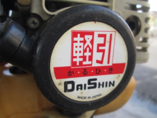 เครื่องตัดหญ้าสะพายบ่า Dai Shin เครื่องตัดหญ้าสะพายบ่า Dai Shin