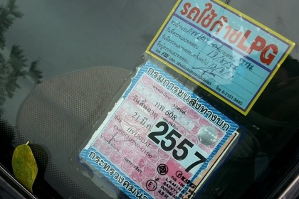 ***ขายแล้วครับขอบคุณ Truck2hand ขายรถเก๋งสภาพสวยราคาเบาๆ HYUNDAI SONATA 2.0GLS ปี40/97 LPGหัวฉีด(ลงเล่ม) เชื้อเพลิง2ระบบ สุดประหยัด น้ำไม่ดัน ความร้อนไม่ขึ้น เกียร์ธรรมดา บอดี้สีสวยภายในสวยคอนโซลครบ กระจกไฟฟ้า พ.พาวเวอร์ พร้อมใช้งาน เล่มทะเบียนครบ ราคาต่อ