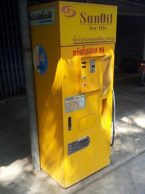 ขายตู้น้ำมันหยอดเหรียญมือสอง สภาพ95\% ราคา 43000 ใช้งานได้ปกติ โทร 0853529501 คุณตั้น