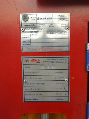 ขายตู้น้ำมันหยอดเหรียญมือสอง สภาพ95\% ราคา 43000 ใช้งานได้ปกติ โทร 0853529501 คุณตั้น