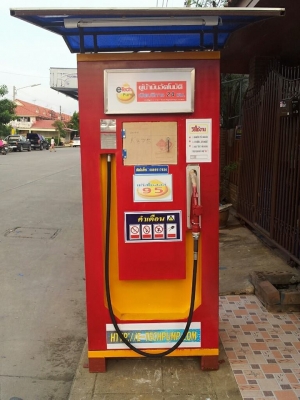 ขายตู้น้ำมันหยอดเหรียญมือสอง สภาพ95\% ราคา 43000 ใช้งานได้ปกติ โทร 0853529501 คุณตั้น