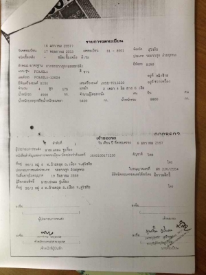 ฝากขาย HINO MEGA ซีรีส์ 500 175HP ดัมพ์สามมิตร ปี 2553