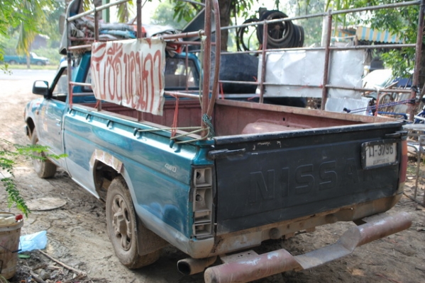 ขายครับ