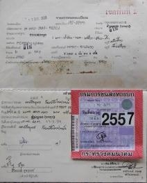 ***ขายแล้วครับขอบคุณ Truck2hand ขาย 6ล้อดั๊มดินสวยๆเครื่องใหญ่ HINO FC171A เครื่องHO7C 185HPแห้งจัดฟิตๆ ไม่มีเยิ้ม ช่วงล่างใหญ่Fหน้า-หลัง คัสซีสวยไม่ผุไม่ดาม กระบะดั๊มเนียม4ตันสภาพสวย พื้นดี ข้างดี ยาง8.25สวย6เส้น หัวสวยภายในเต็มคอนโซลครบ พ.พาวเวอร์ แอร์