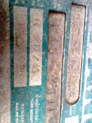 หางพื้นเรียบ 2 เพลา