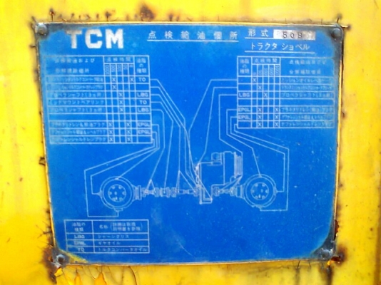 รถตัก TCM 50BZ2 S/N 00680 รถเก่าญี่ปุ่น ใช้งานในไทยเพียง 3 เดือน