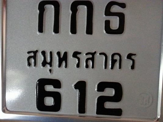 ขอนอกเรื่องครับ ขายเล่มทะเบียน YAMAHA 400 ซีซี ขอนอกเรื่องครับ ขายเล่มทะเบียน YAMAHA 400 ซีซี
