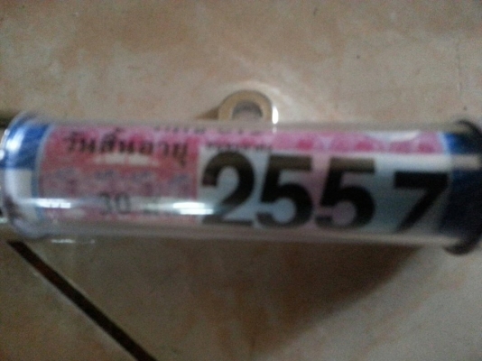 ขอนอกเรื่องครับ ขายเล่มทะเบียน YAMAHA 400 ซีซี ขอนอกเรื่องครับ ขายเล่มทะเบียน YAMAHA 400 ซีซี