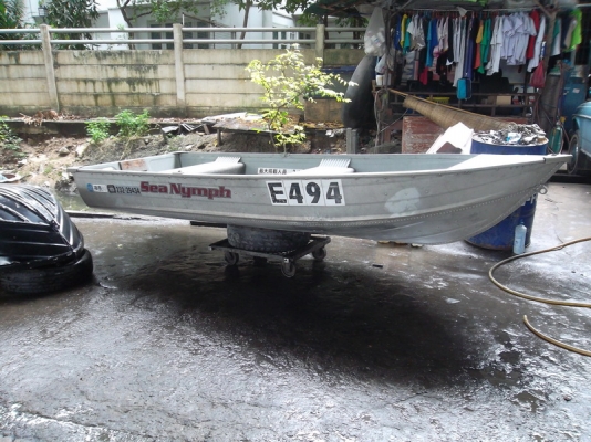 เรืออลู 2 ลำ 12 ฟุต เรืออลู 2 ลำ 12 ฟุต