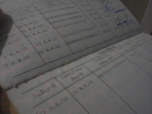 ขายทะเบียน isuzu faster Z ขายทะเบียน isuzu faster Z