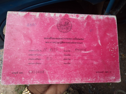 ขายรถ6ล้ออีซูซุTLเครื่อง100แรงรับส่งนักเรียน สภาพดีราคาถูกๆพร้อมใช้งานคับ