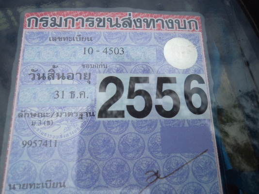 ขายรถ6ล้ออีซูซุTLเครื่อง100แรงรับส่งนักเรียน สภาพดีราคาถูกๆพร้อมใช้งานคับ