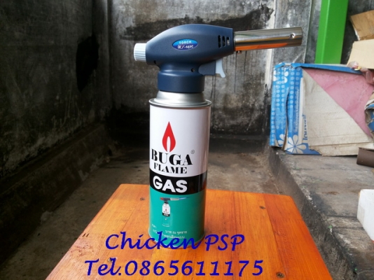 เครื่องพ่นไฟ 1300 องศา พร้อมแก๊ส ซื้อไปใช้ได้เลยครับ