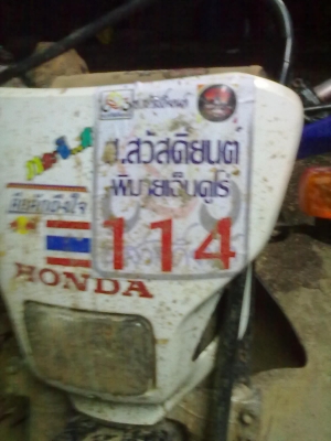 ปิดการขายครับเก็บไว้ใช้เอง ขอบคุณเวฟมากครับ