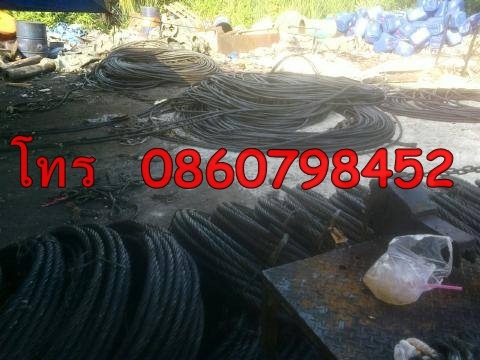 จำหน่าย สลิง เก่า และใหม่  สนใจสอบถามรายละเอียดได้ที่  เบอร์  0860798452