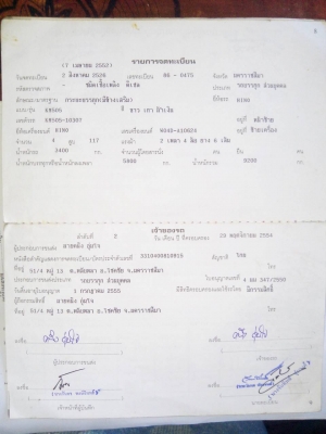 ขายKM505เครื่องWO4D 117 แรง ขายKM505เครื่องWO4D 117 แรง