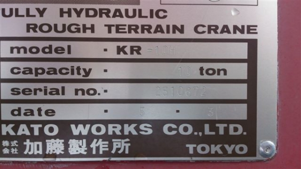 New Japan Stock KATO KR-10H ปี 1993 สภาพสวย นำเข้าจากญี่ปุ่น