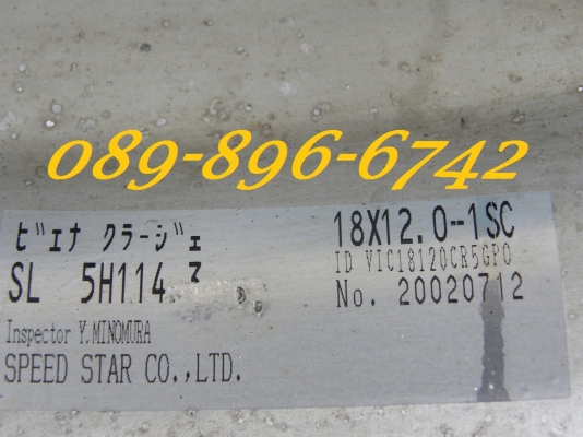 ขายแม็ก Japan ขอบ 18 ล้อกางยางปริ้นครับ