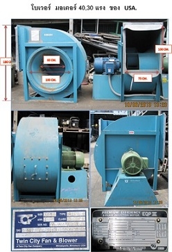 ขายด่วน รถยกโฟล์คลิฟท์ Komatsu 3.5 Ton , TCM 4 Ton