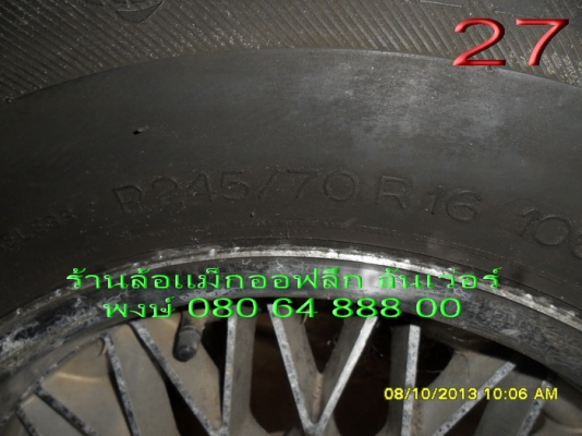 ขายล้อแม็ก RIAL 16" พร้อมยาง 8000 บาทพร้อมส่ง
