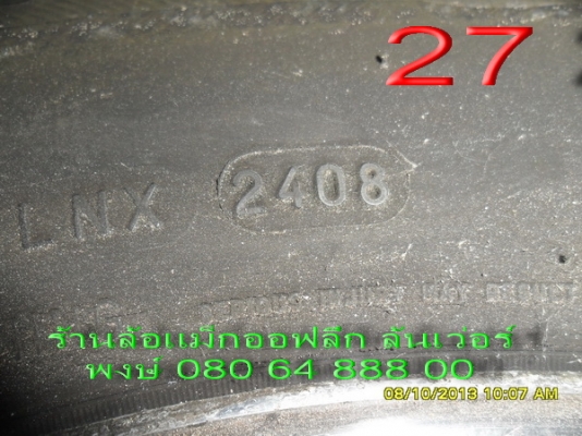 ขายล้อแม็ก RIAL 16" พร้อมยาง 8000 บาทพร้อมส่ง