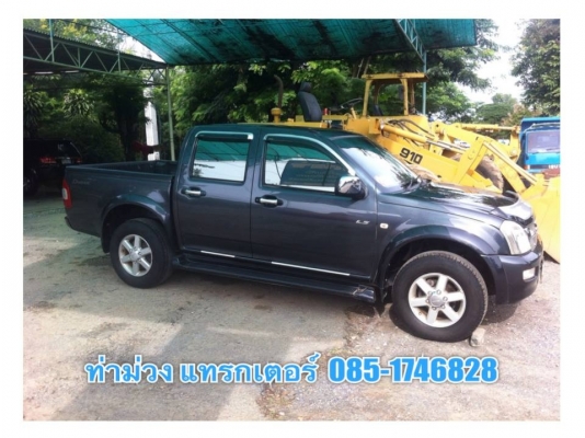 ขาย ISUZU D-max 4wd ปี 2004 ขาย ISUZU D-max 4wd ปี 2004