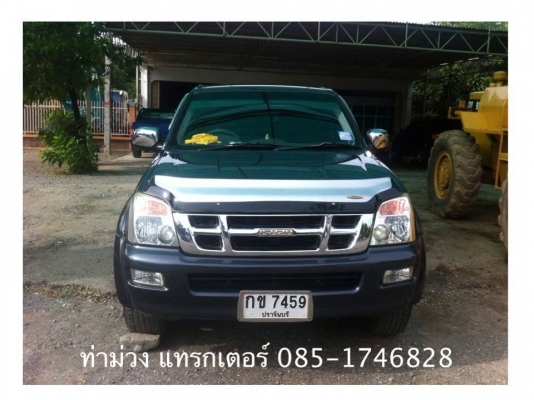 ขาย ISUZU D-max 4wd  ปี 2004