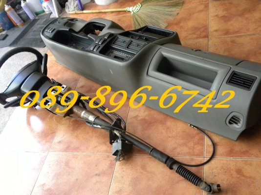 ขายชุดดคอนโซนหน้า ISUZU ดรากอนอาย