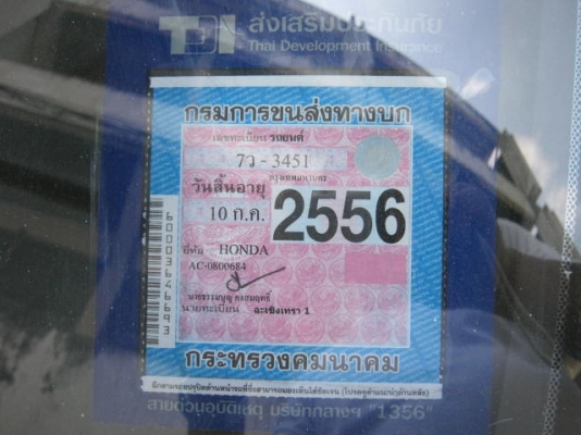 HONDA, ACCORD ตาเพชรเกียร์ออโต แก๊สLPG59000 HONDA, ACCORD ตาเพชรเกียร์ออโต แก๊สLPG59000