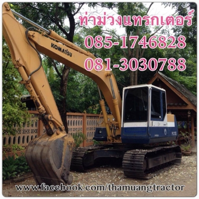 ขาย komatsu pc 120-5 ไฟฟ้าเต็มขาย komatsu pc 120-5 ไฟฟ้าเต็ม ราคา 900,000 บาท