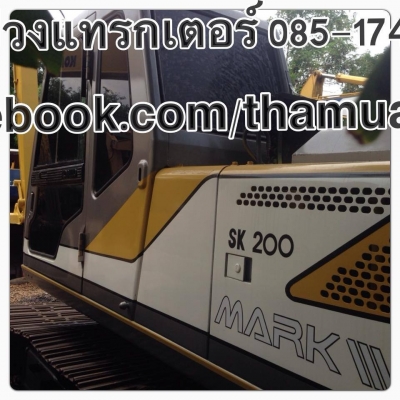 ขาย kobelco sk200 mark 3 บูมยาว พิเศษ ราคา 1,600,000 บาท