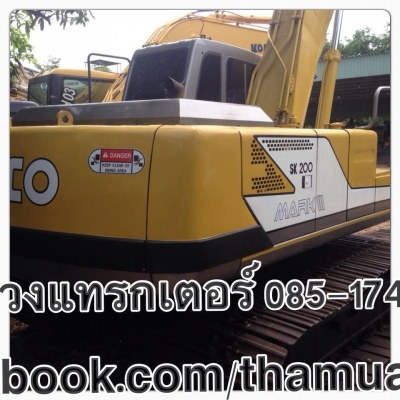 ขาย kobelco sk200 mark 3 บูมยาว พิเศษ ราคา 1,600,000 บาท