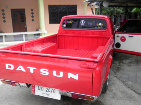 ขอขายช้าง แอร์มี ดนตรีเพาะ