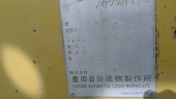 โฟลคลิฟ TOYOTA 2 ตัน 2FG20