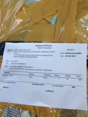 เครื่อง YAMAHA 15 แรงสภาพเดิมๆครับพร้อมใช้งานครัลเครื่องดีครับใช้กับเรือครับสวยๆนะครับ ขนาด 15 แรงเบนซิลครับราคานี้คุ้มมากครับ เครื่อง YAMAHA 15 แรงสภาพเดิมๆครับพร้อมใช้งานครัลเครื่องดีครับใช้กับเรือครับสวยๆนะครับ ขนาด 15 แรงเบนซิลครับราคานี้คุ้มมากครับ