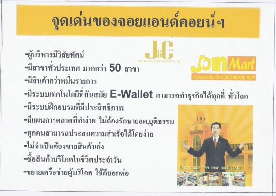 สมุนไพรจีน โหย่งเหิง รักษาโรค โดยเฉพาะโรคแห่งความเสื่อม เช่น โรควัยทอง ปวดเมื่อยอ่อนเพลีย นอนไม่หลับ เบาหวาน ความดัน หัวใจ เก๊า โรคไต ไมเกรน ปวดข้อ โรคกระเพาะ มะเร็ง ฯลฯ ซึ่งคนสมัยนี้เป็นโรค แบบนี้เยอะมาก ยาโหย่งเหิงนี้ สามารถบำบัดรักษาทุกโรค และทำให้อากา