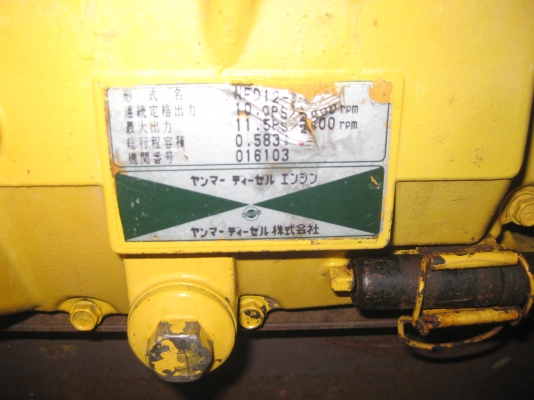 เครื่องสูบน้ำ