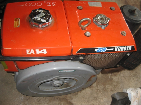 เครื่องสูบน้ำ