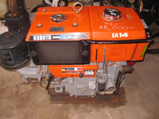 เครื่องสูบน้ำ