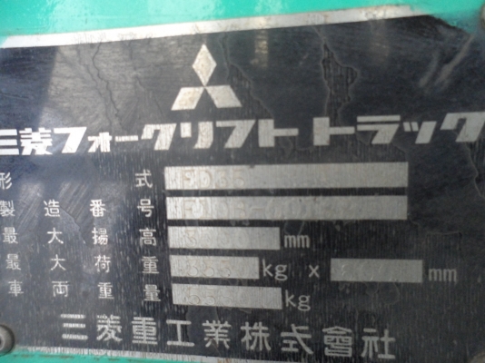 mitsubichi 3.5 ton mitsubichi 3.5 ton