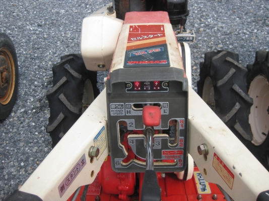 รถไถเดินตาม