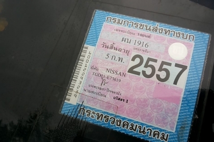 ขายกระบะตอนเดียวNISSAN BIG-M 2.5ฝาแดง จอโค้งแท้ ปี39/96 เครื่องเดิมBD25ฝาแดงแรง ประหยัด นิ่มไม่มีเยิ้มช่วงล่างแน่นคัสซีสวยเดิมไม่ผุไม่ดาม กระบะเลสสภาพสวยพื้นไม่ผุ หัวดีสีสวยภายในคอนโซลครบ พ.ธรรมดา เกียร์ดีเข้าง่าย ยางดี4เส้น สีมีรอยช่วงท้าย2ข้าง ฝาท้ายไม่