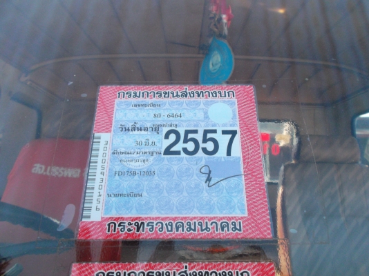 ขายด่วนรถ6ล้อโม้ปูน3Q.5โม้ตรงตายาบ้า