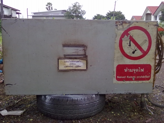 ถังน้ำมันโซล่า  ยาว 123 สูง 61 กว้าง 41