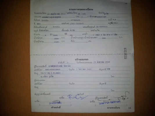 ขาย TOYOTA MIGHTY-X แค็ปปี94ยกสูงพร้อมใช้พร้อมโอน