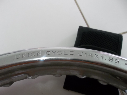 กะทะล้อ