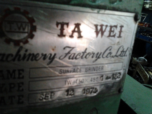 ขายเครื่องเจียรแนวนอน