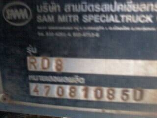 ขายรถ 6 ล้อดัมพ์ ISUZU NQR 150 แรงม้าปี 2547 ราคา 870000