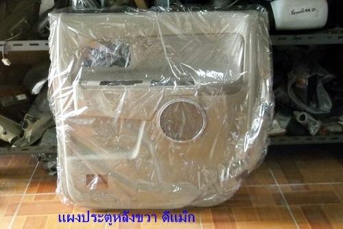 ขายสวิทย์ไฟหน้าพร้อมยกเลี้ยว ฟอร์ดเรนเจอร์และอื่นๆ